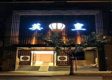 道县哪个KTV出台陪酒服务好-英皇国际KTV消费服务点评
